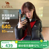 骆驼（CAMEL）抱抱户外羽绒服鸭绒加厚面包服秋冬拒水保暖时尚潮流防风运动外套 A1W2PN121L，黑色，男女同款 S