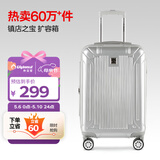 Diplomat外交官行李箱20英寸扩充层拉杆箱男旅行箱登机密码箱女TC-6012银