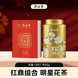 吴裕泰茶叶茉莉花茶1887 特种全芽茉莉绿茶八窨纯芽花草茶 1887+贡毫共90g