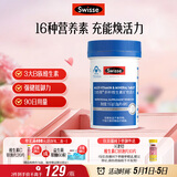 Swisse斯维诗力他维男士复合维生素矿物质片 含维生素B族维D维E维A 90片