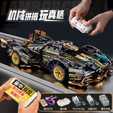 乖明星兰博基尼赛跑车拼装汽车模型兼容乐高积木玩具男孩生日礼物