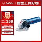 博世（BOSCH）角磨机抛光打磨切割机金属混凝土石材900瓦100mm工业级GWS900-100
