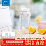 乐扣乐扣（LOCK&LOCK）人鱼线塑料运动水杯夏天便携水壶带刻度提手男女水杯子520ML白色