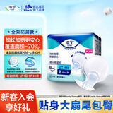 添宁（TENA）全效防漏纸尿片M-L10片（尺寸：59*22cm）老人产妇（配网裤1条）