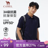 骆驼（CAMEL）户外POLO衫速干跑步男春夏透气凉感宽松翻领半袖上衣短袖5012J  L