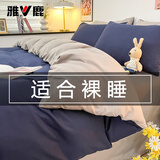 雅鹿三件套学生宿舍寝室全套床上用品单人被套被芯床单床垫枕套大学生 魅蓝+灰 学生宿舍三件套 床单款 （被套150x200)
