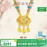 佐卡伊如意锁包黄金吊坠编织足金蝴蝶项链小克重金锁平安锁礼物送女朋友 约2.37g 多退少补