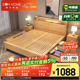 EON HOME床 北欧实木床双人床主卧储物大婚床夜灯充电软靠床 单床(实木靠背款) 1.8*2米（高箱气压款）