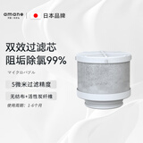 AMANE天音浴室面盆水龙头前置过滤器净水除氯防溅头卫生间起泡器 微气泡过滤芯（5微米精度）