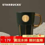 星巴克（Starbucks）墨绿色女神铭牌马克杯390ml办公水杯男咖啡杯陶瓷杯子女神节礼物