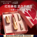 雅诗兰黛绒雾哑光唇膏333#干枫叶色口红礼盒化妆品套装520送女朋友礼物