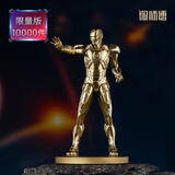 铜师傅 钢铁侠MK7 小号 漫威系列限量手办铜摆件生日礼物
