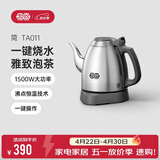 吉谷（K·KOU）电热水壶家用食品级304不锈钢烧水壶无探头恒温电水壶电茶壶 1L TA011 不锈钢砂光