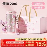 格米（germ）纯钛保温杯女梵高联名双饮吸管咖啡水杯女神礼物杯子500ML樱花