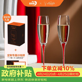 青苹果EDELITA联名系列水晶玻璃红酒杯香槟杯180ML两只礼盒装女神节礼物