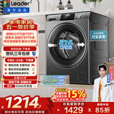 统帅（Leader）海尔出品 滚筒洗衣机 全自动家用小户型  8公斤超薄嵌入 京东自营以旧换新国家补贴 G80B22SGTD