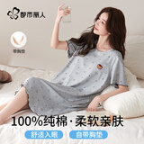 都市丽人睡裙女士睡衣女100%纯棉夏季带胸垫免穿文胸短袖圆领可外穿M
