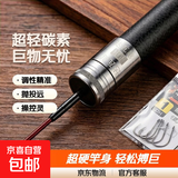 新款黑棍鱼竿手竿全套一套碳素超轻超硬钓鱼竿台钓竿19调大物竿 5.7m 【送竿稍+礼品】 10H 19调
