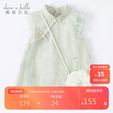 戴维贝拉（DAVE＆BELLA）童装夏装儿童连衣裙中大童女童裙子国风汉服长裙