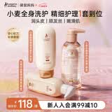 袋鼠妈妈洗护专用套装洗发水沐浴露护发素洗护春夏柔顺发质3件套