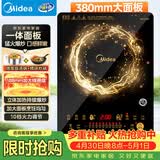 美的（Midea）电磁炉电陶炉火锅炉匀火智能定时多档火力爆炒大功率以旧换新C21-WT2118（标配汤锅+炒锅）