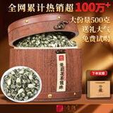 音朗茶叶茉莉花茶龙珠明前2026新茶浓香耐泡茉莉龙珠茶叶礼盒500g