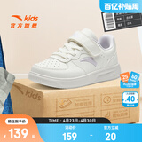 安踏童鞋小白鞋儿童运动鞋男女同款春季新品白色低帮板鞋学生休闲鞋子 【女款】纸莎白/迷雾紫8088-2 31 脚长19.5cm