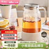 小熊（Bear）家用冷水壶 高硼硅玻璃杯 防烫硅胶底1.8L大容量凉水壶杯子啤酒杯