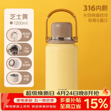 希乐保温杯316不锈钢大容量手提水杯男女士户外运动学生便携泡茶杯子