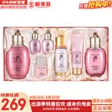 后（The history of Whoo）后套装拱辰享水妍津率享雪玉凝天气丹水乳霜秘贴套盒女护肤品礼盒 后水妍水乳霜秘贴精华7件套装403ml