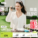 蕉下（beneunder）防晒衣女春夏新款冰丝凉感升级披肩AL118椰米白M