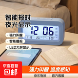 闹钟学生用儿童桌面小时钟电子闹铃男孩女孩专用起床神器强力叫醒 蓝色【USB充电款】智能语音报时