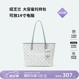 纽芝兰（NUCELLE）飞马托特包2026轻奢小众单肩手提大容量通勤女士包生日礼物送女生