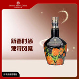皇家礼炮（Royal Salute）21年 苏格兰 调和型 威士忌 时尚限定系列-玫瑰橙红 700ml