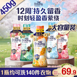 当妮护衣留香珠清晨橘光450g 12周持久留香 防异味 99%除菌除螨 易溶