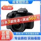 佳能/Canon 500D 600D 700D 800D 850D学生入门拍照摄像高清旅游 二手单反相机 99新 佳能800D/18-135 套机 标配