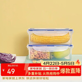乐扣乐扣（LOCK&LOCK）塑料厨房分格保鲜盒密封保鲜厨具收纳储物盒2件套
