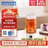 飞利浦（PHILIPS）烧水杯便捷式屏显玻璃养生杯电热水杯居家旅行专用保温杯支持定制 【升级款】养生杯-初雪白400ml