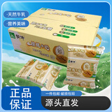 蒙牛利乐枕核桃牛奶190ml*16袋 营养健康（新鲜短保）【源头直发】