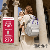 babycare育儿妈咪包多功能轻便手提包大容量时尚外出双肩包 季风灰大号