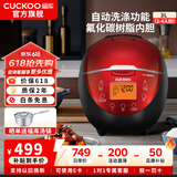 福库（CUCKOO）电饭煲韩国品牌智能预约家用电饭锅 多功能料理自动洗涤智能迷你小型锅电炖锅CR-0660FR CR-0660FR 黑红色 2-6人份 3L
