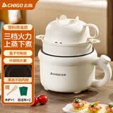 志高（CHIGO）电煮锅多功能锅家用宿舍锅迷你煮面锅小型电热锅学生电火锅碗盖一体小电锅煮面锅 2L 【PP蒸笼款】黑色不沾内胆