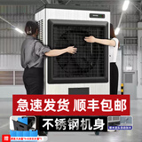 扬子（YANGZI）工业冷风机强力制冷电大型冷风扇移动水冷空调加冰块商用冷气机大面积养殖场车间超强降温 1.5米不锈钢机身/120平