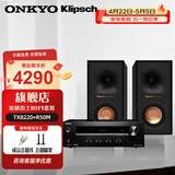 安桥进口TX-8220 家用客厅合并式立体声放大器HIFI大功率2.1高保真发烧纯功放机唱放 TX-8220功放+杰士R-50M音箱