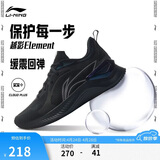 李宁越影 ELEMENT丨跑步鞋男鞋网面夏季透气减震轻盈运动鞋ARHT047