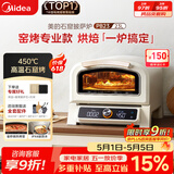 美的（Midea）新款专业披萨炉烤箱PB23 石墨烯免预热 家庭轻商用披萨窑炉 便携户外露营多功能烤箱 23L