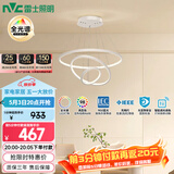 雷士（NVC）餐吊灯现代简约吧台灯北欧吊灯85瓦白色智能全光谱WHDD85F/G-04 