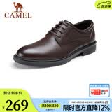 骆驼（CAMEL）皮鞋春夏新款男士商务牛皮内增高简约舒适通勤系带英伦风正装鞋 A032211370  棕色 41