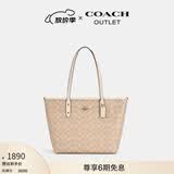 蔻驰（COACH）奥莱女士夏季女包经典标志CITY拉链托特包单肩手提包city30 沙黄色/粉笔白色（新版）