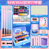 蒙玛特丙烯颜料儿童涂鸦石头画画手绘衣服鞋超48色36ml丙烯(升级+箱）V 开学季 
